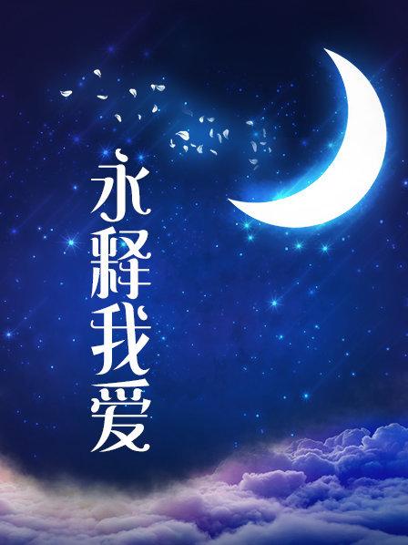 中文字幕四级片小夜藤